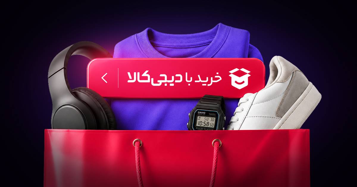 راهنمای خرید با دیجیکالا 